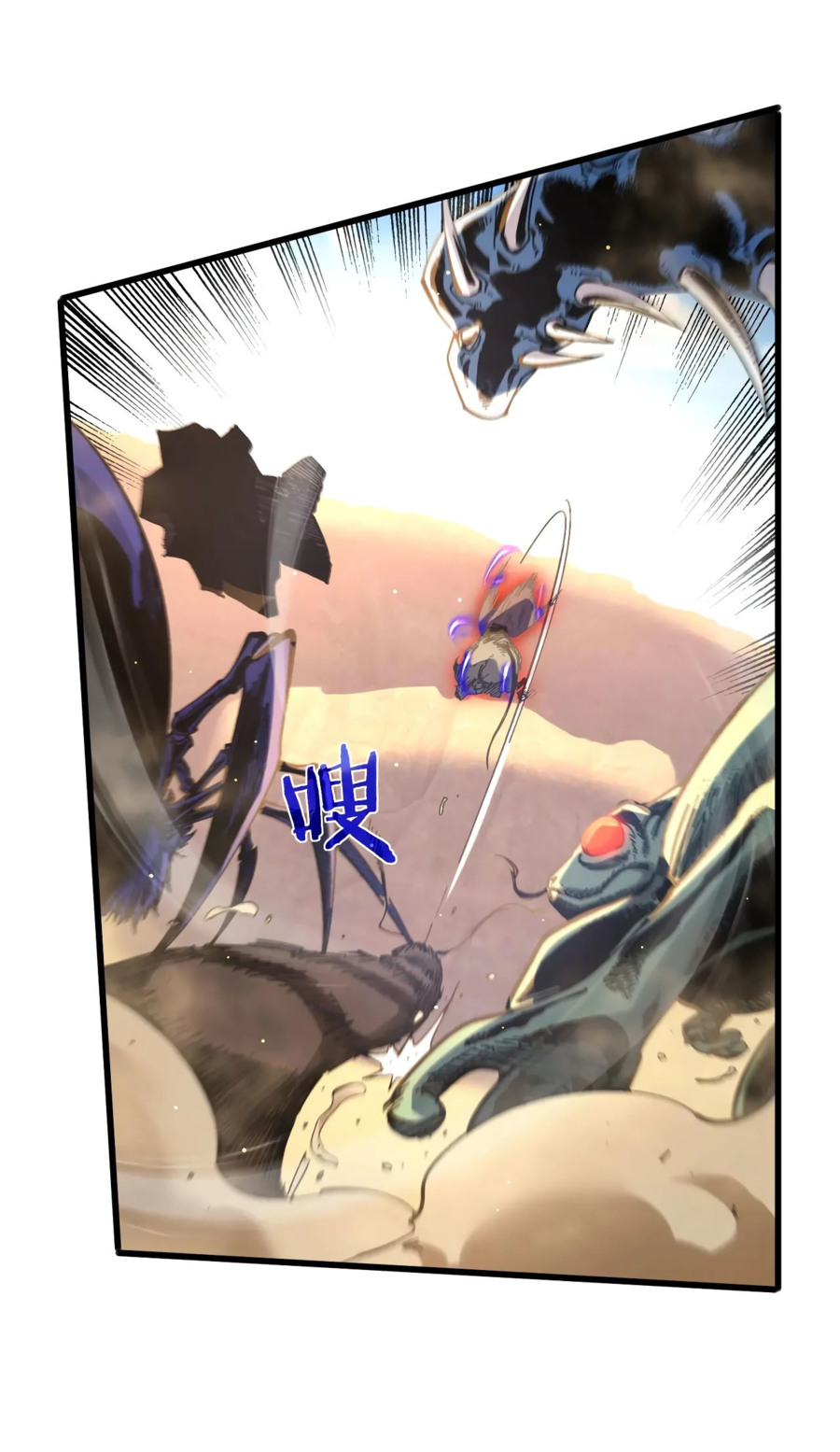 Read Пассивные навыки помогают мне побеждать RU Manga Online