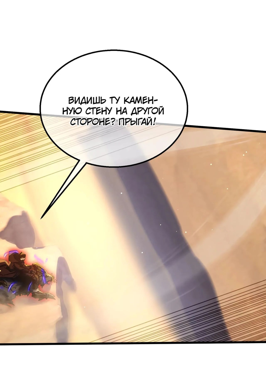 Read Пассивные навыки помогают мне побеждать RU Manga Online