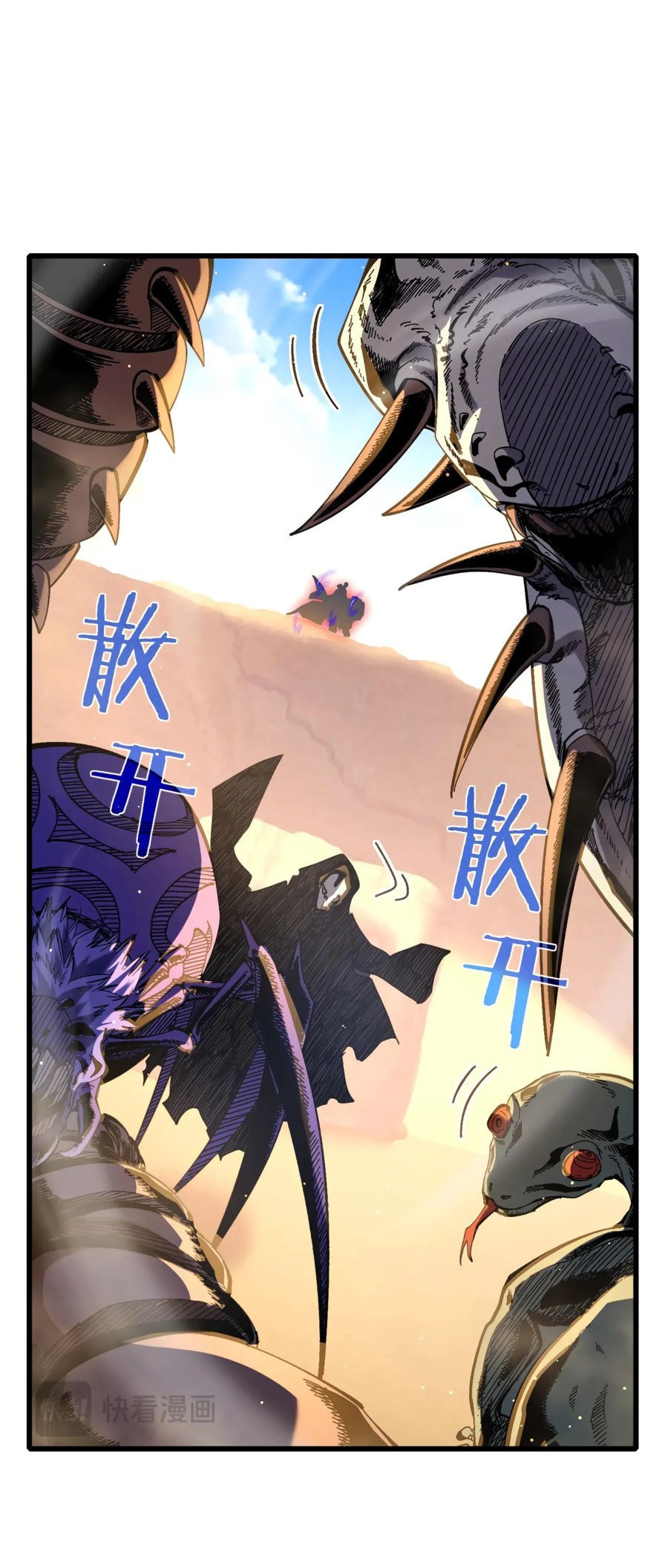 Read Пассивные навыки помогают мне побеждать RU Manga Online