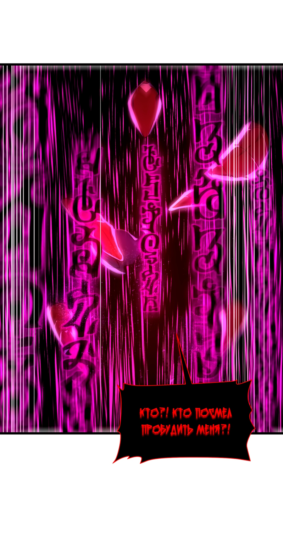 Read Пассивные навыки помогают мне побеждать RU Manga Online