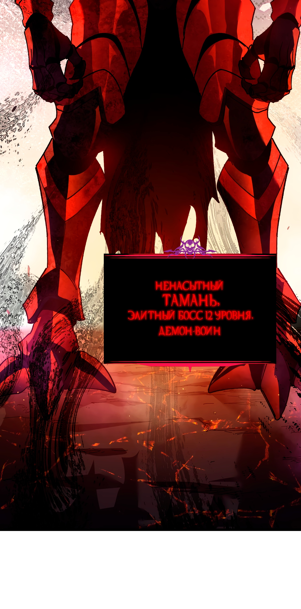 Read Пассивные навыки помогают мне побеждать RU Manga Online