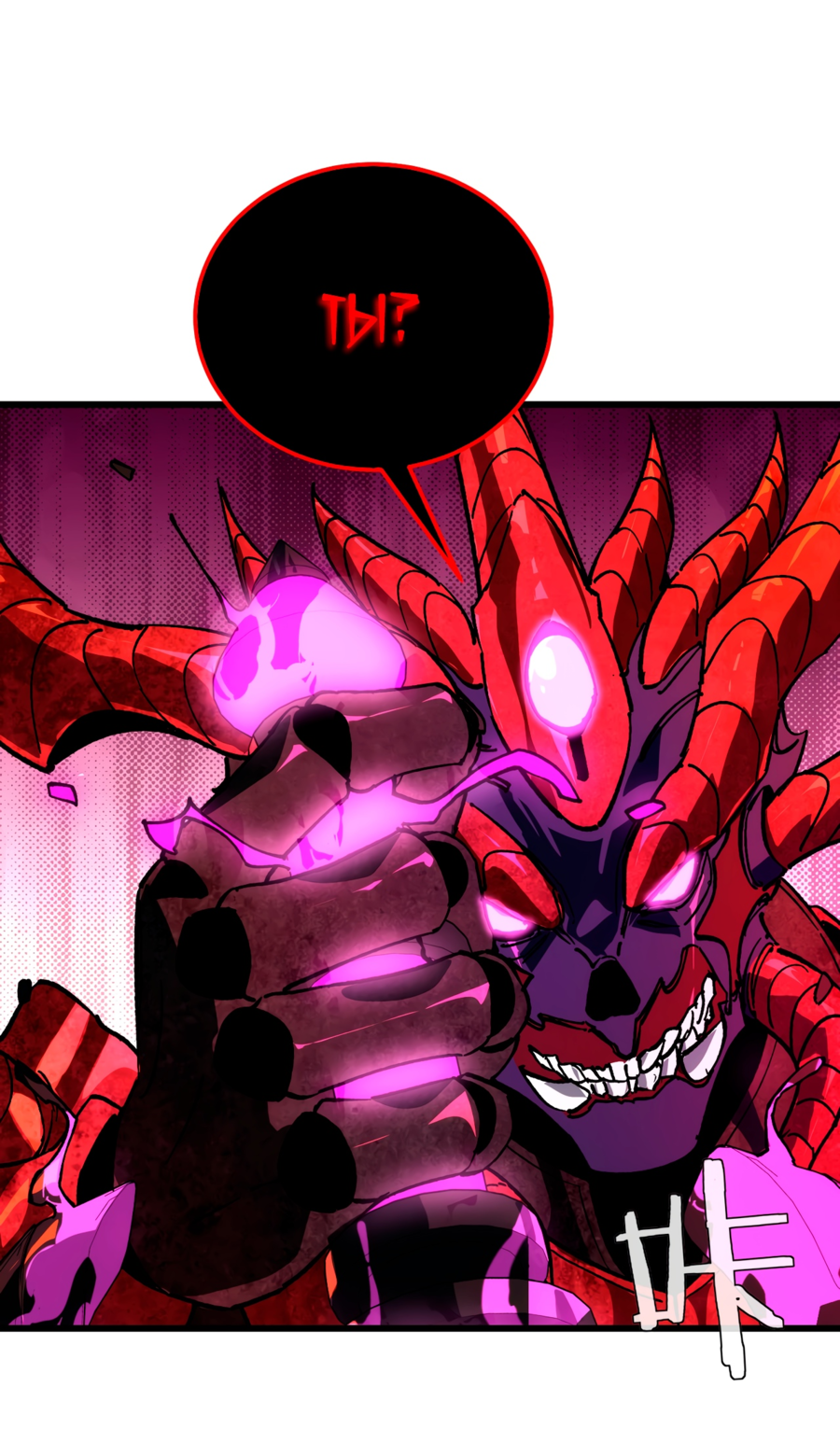 Read Пассивные навыки помогают мне побеждать RU Manga Online