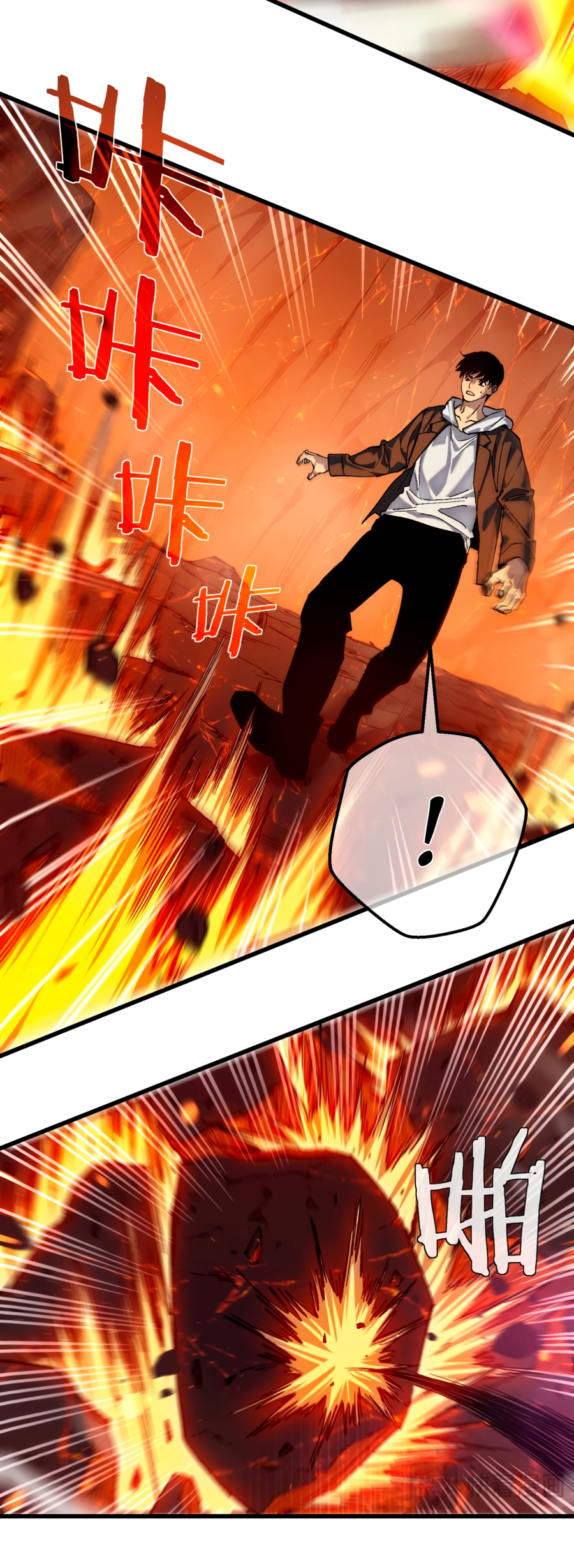 Read Пассивные навыки помогают мне побеждать RU Manga Online