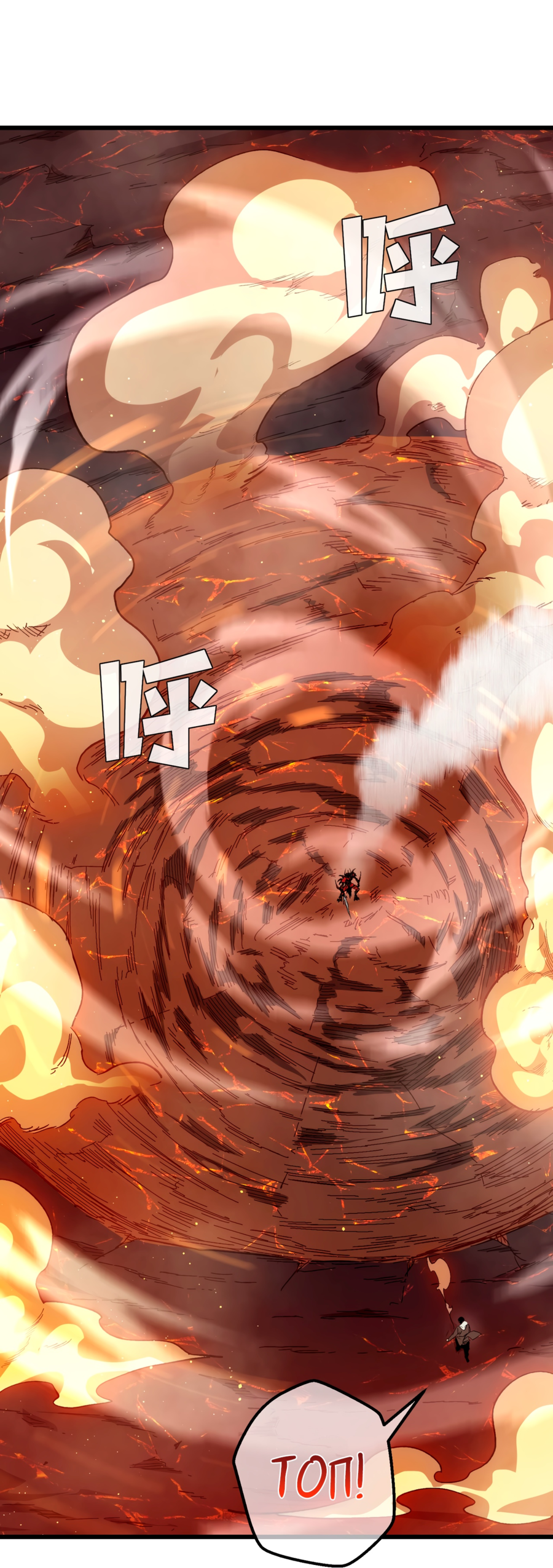 Read Пассивные навыки помогают мне побеждать RU Manga Online