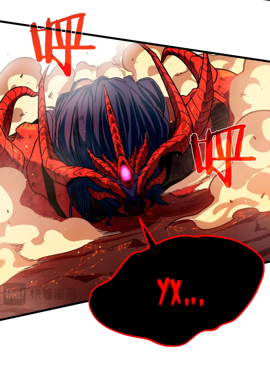Read Пассивные навыки помогают мне побеждать RU Manga Online