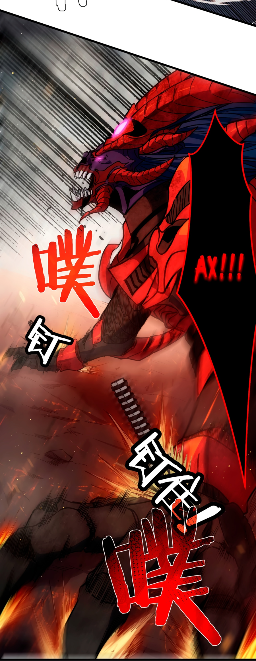Read Пассивные навыки помогают мне побеждать RU Manga Online