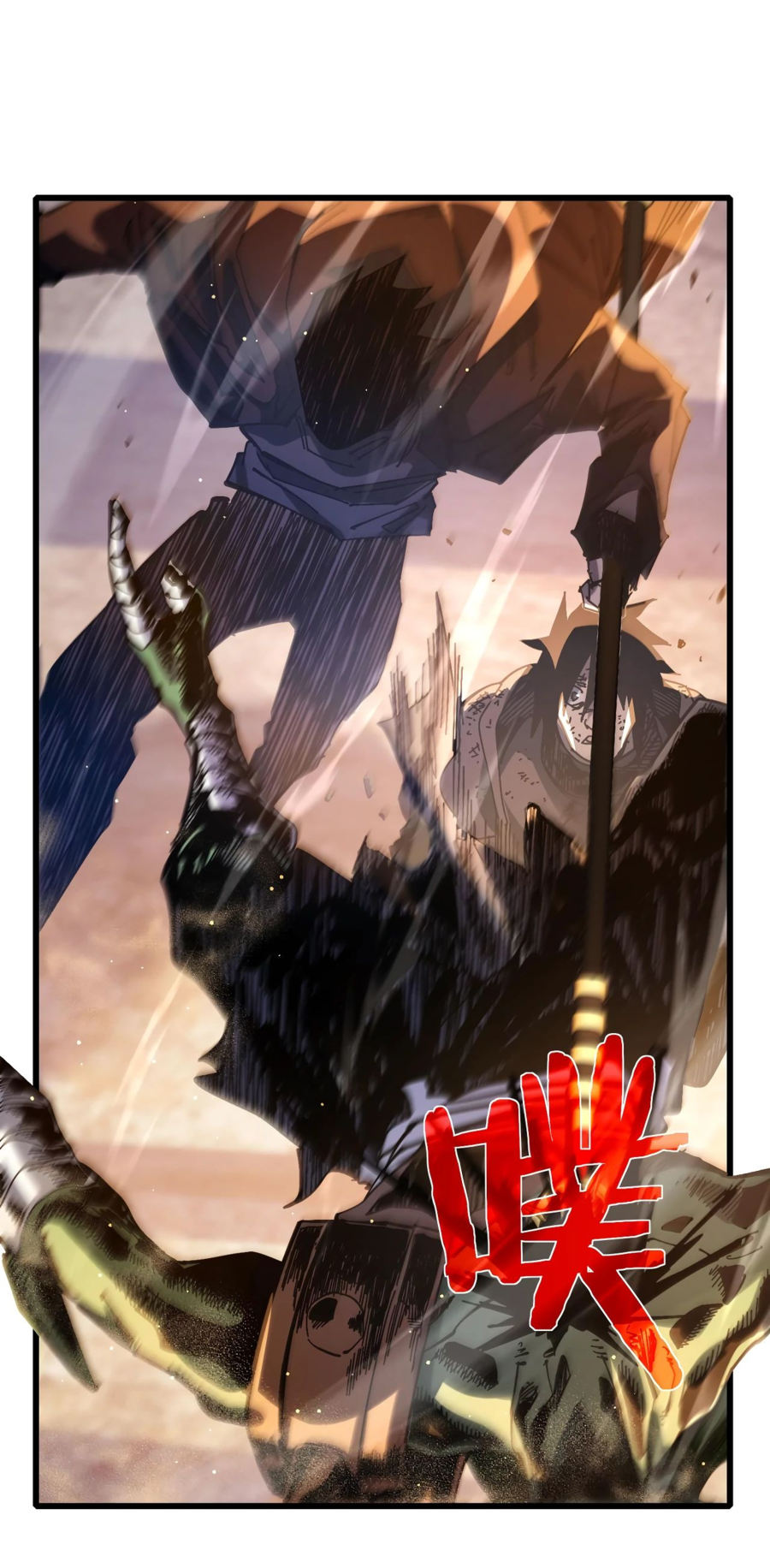 Read Пассивные навыки помогают мне побеждать RU Manga Online