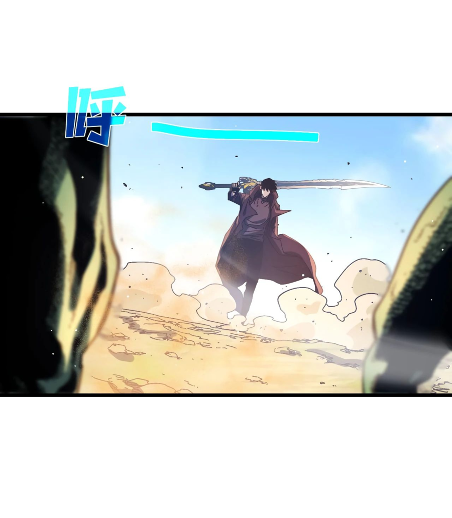 Read Пассивные навыки помогают мне побеждать RU Manga Online