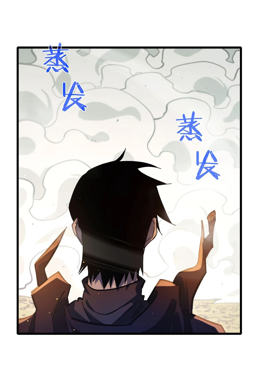 Read Пассивные навыки помогают мне побеждать RU Manga Online
