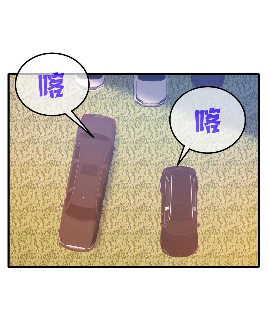 Read Пассивные навыки помогают мне побеждать RU Manga Online