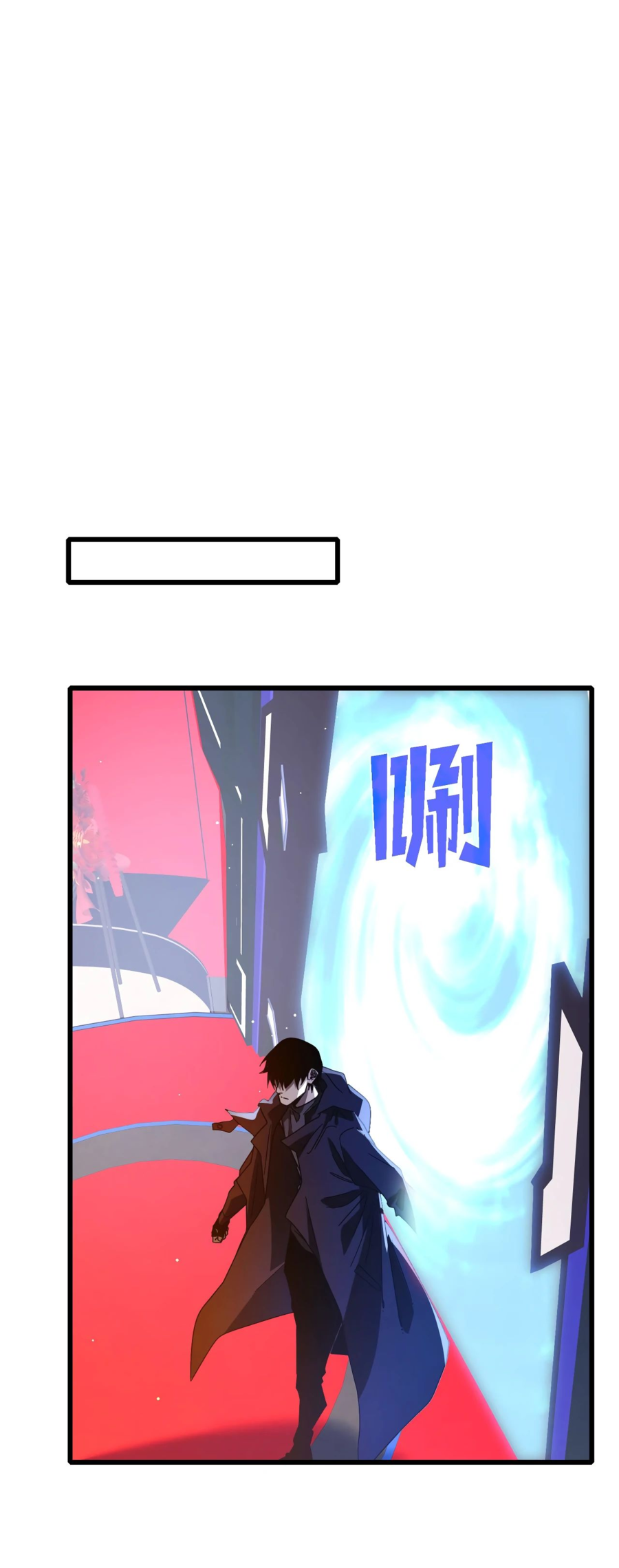 Read Пассивные навыки помогают мне побеждать RU Manga Online