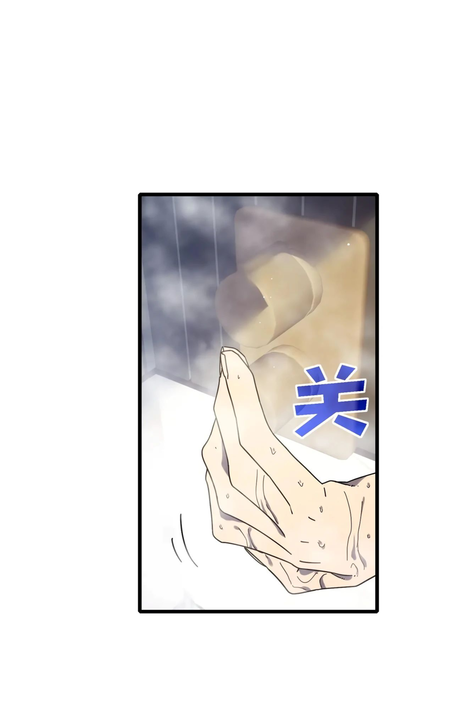 Read Пассивные навыки помогают мне побеждать RU Manga Online