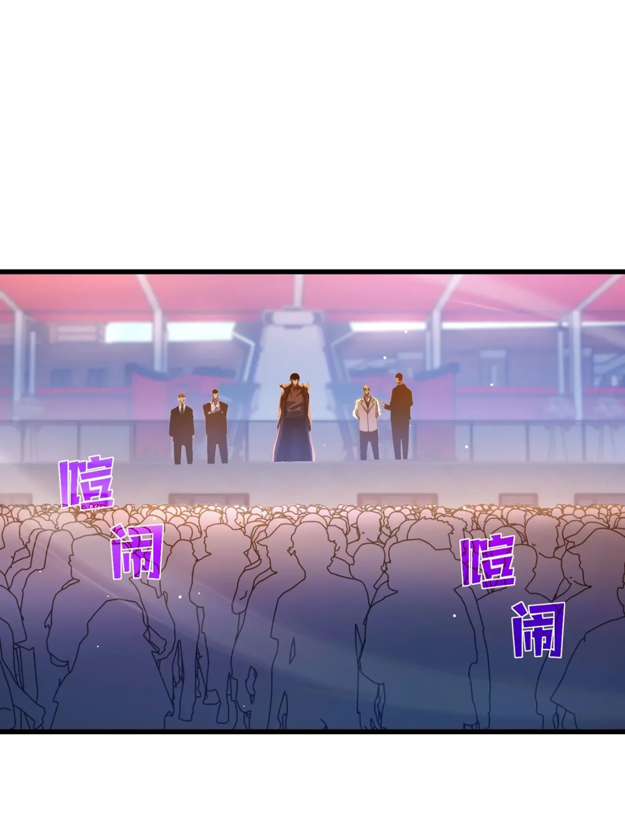 Read Пассивные навыки помогают мне побеждать RU Manga Online