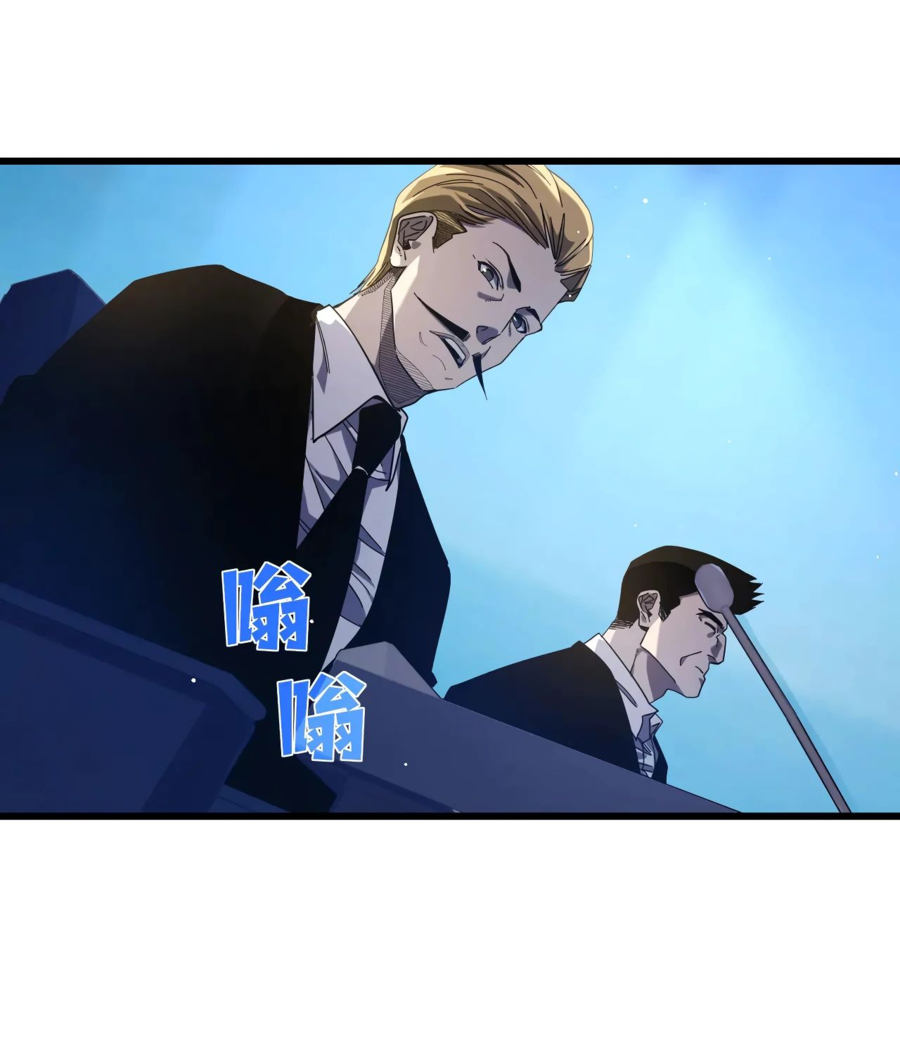 Read Пассивные навыки помогают мне побеждать RU Manga Online