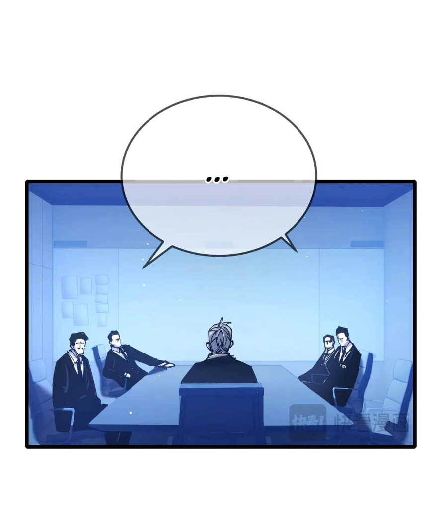 Read Пассивные навыки помогают мне побеждать RU Manga Online