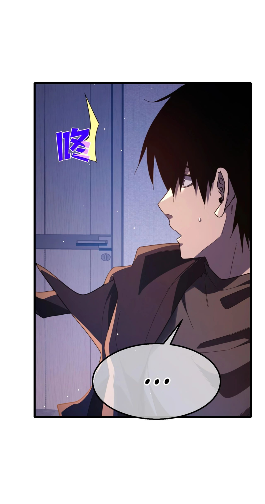 Read Пассивные навыки помогают мне побеждать RU Manga Online