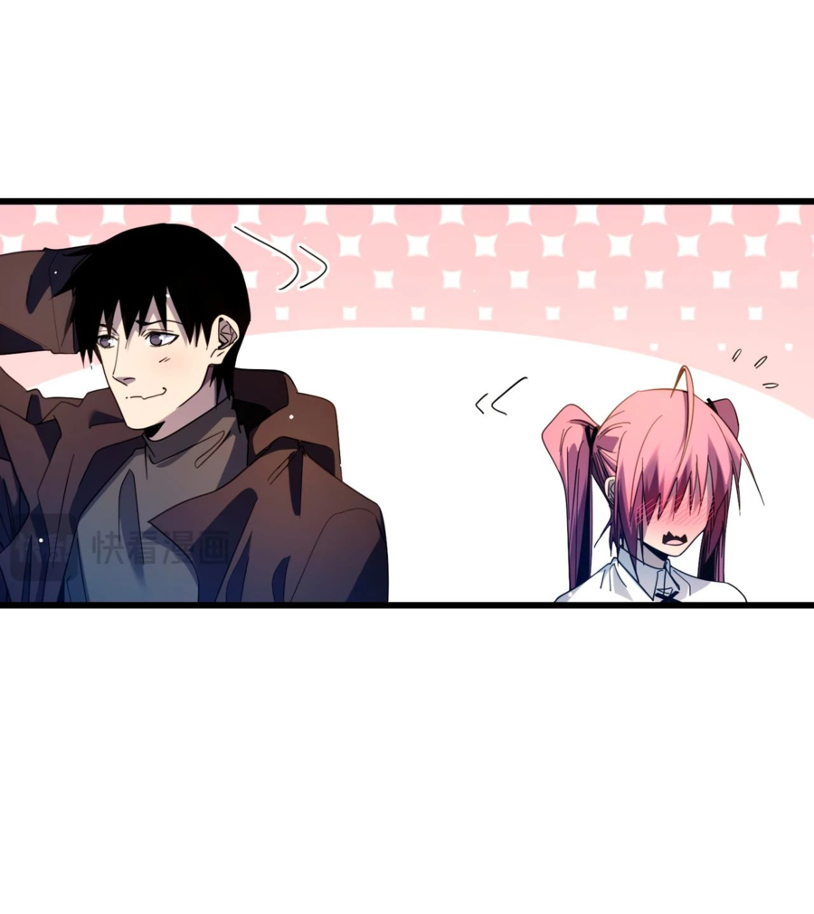 Read Пассивные навыки помогают мне побеждать RU Manga Online