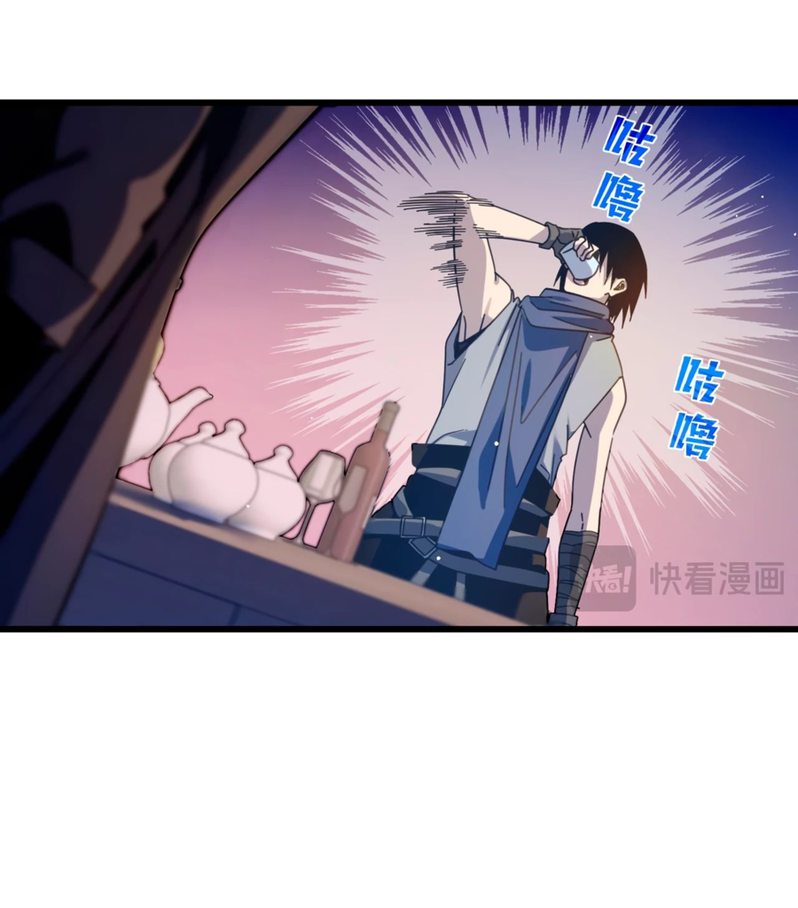 Read Пассивные навыки помогают мне побеждать RU Manga Online