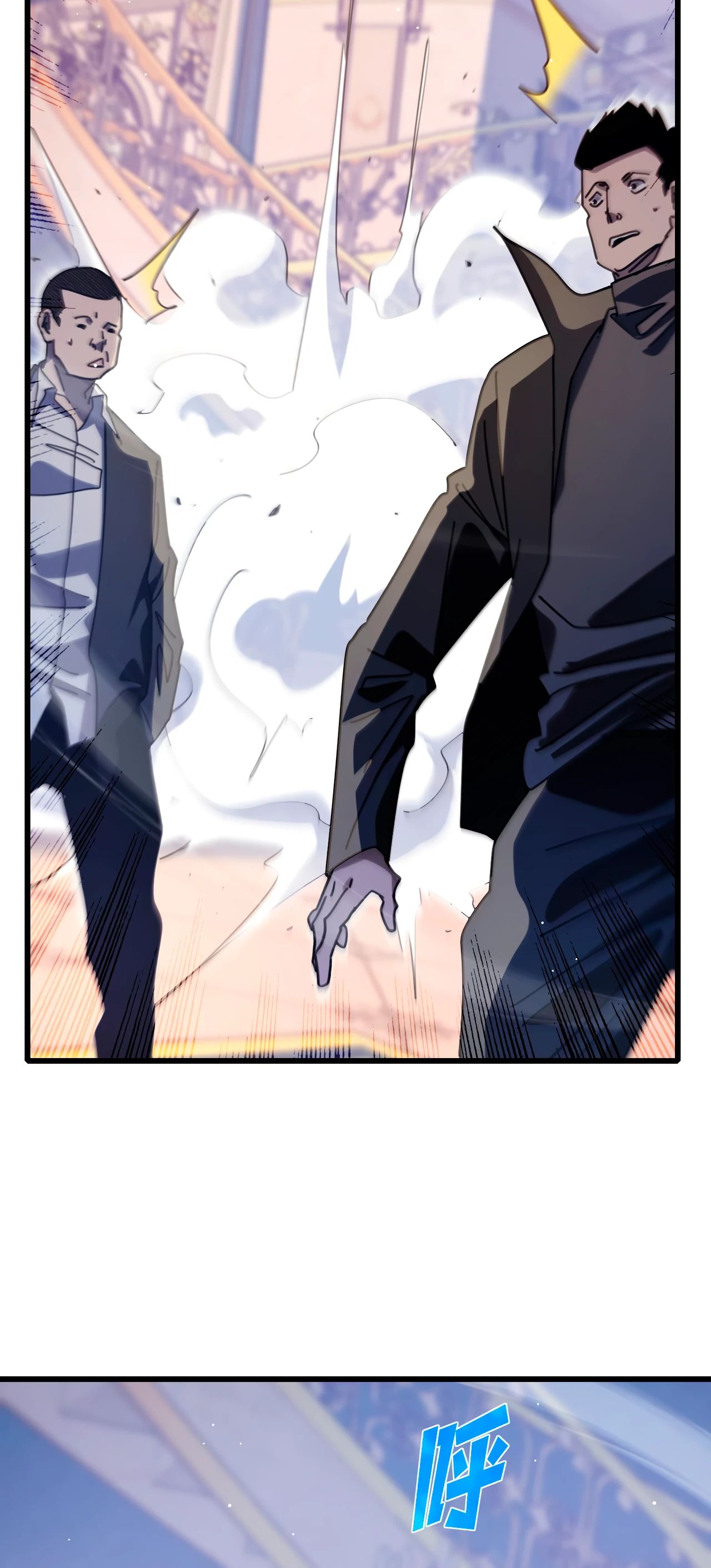 Read Пассивные навыки помогают мне побеждать RU Manga Online