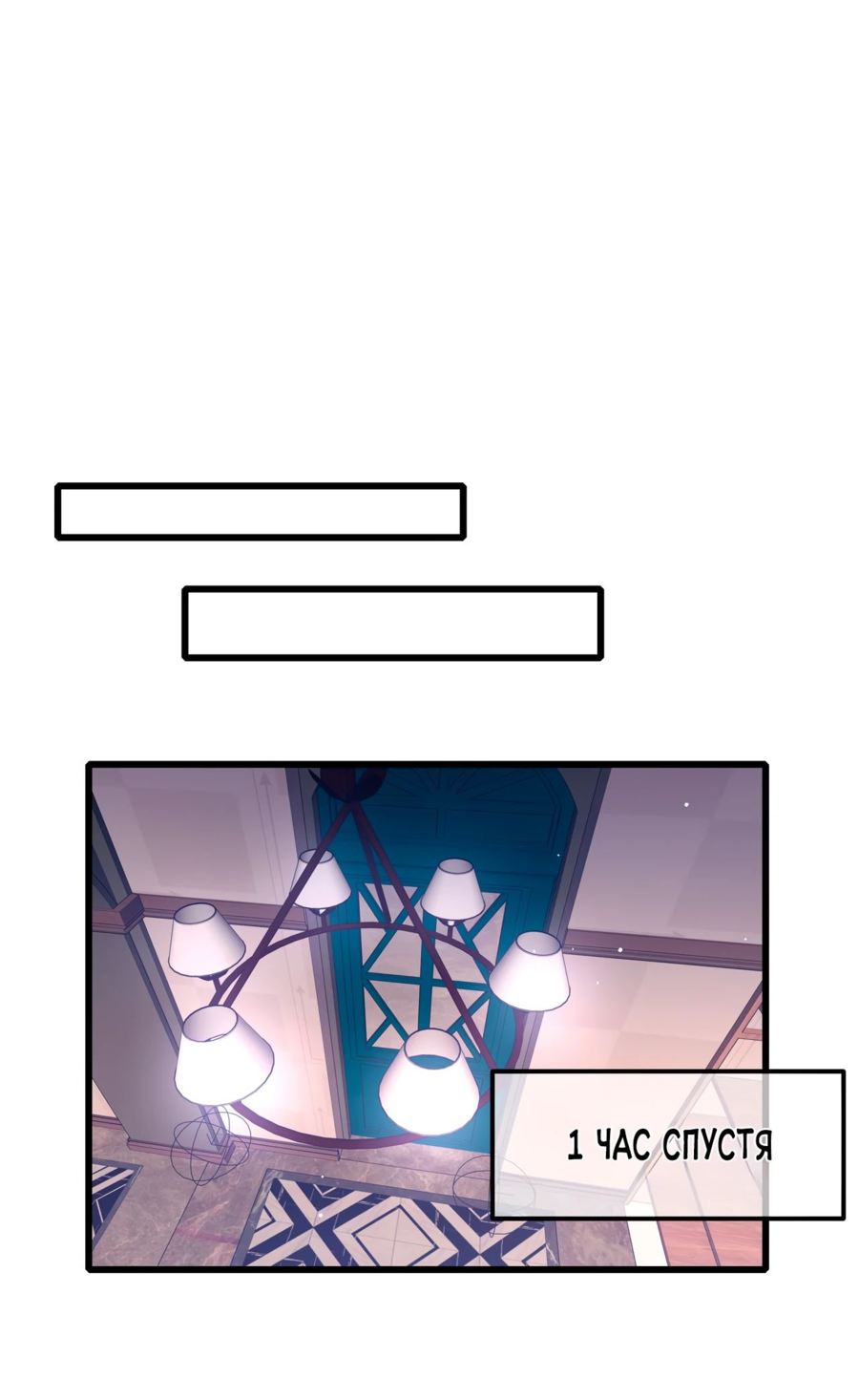 Read Пассивные навыки помогают мне побеждать RU Manga Online