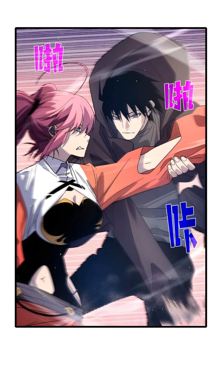 Read Пассивные навыки помогают мне побеждать RU Manga Online