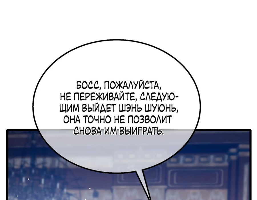 Read Пассивные навыки помогают мне побеждать RU Manga Online