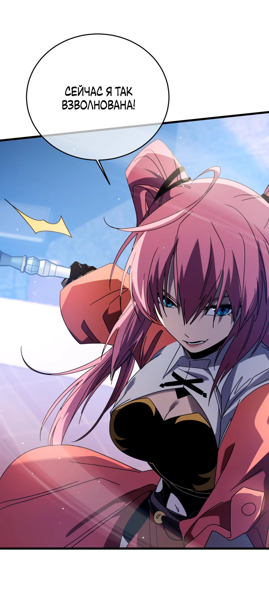 Read Пассивные навыки помогают мне побеждать RU Manga Online