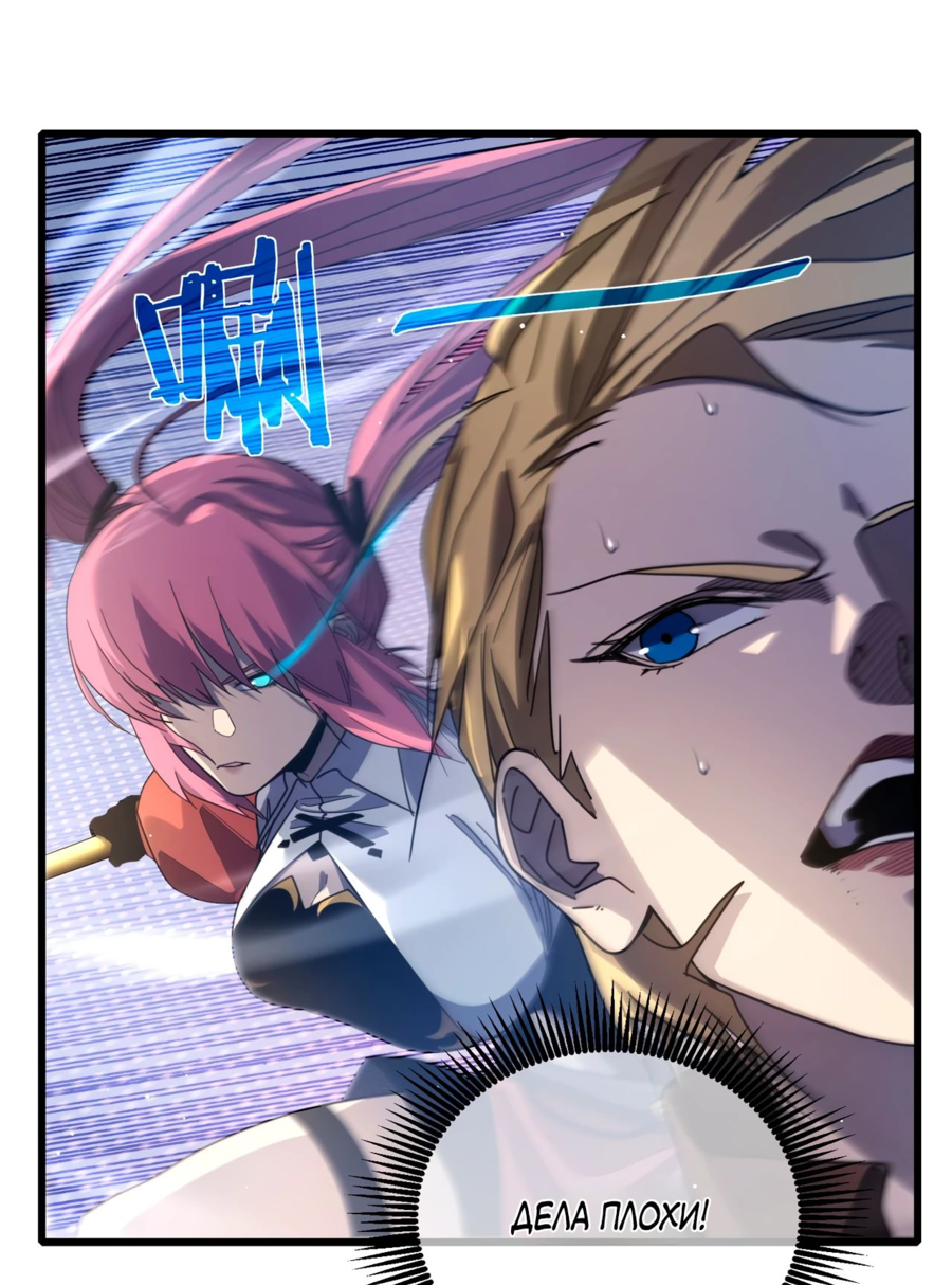 Read Пассивные навыки помогают мне побеждать RU Manga Online