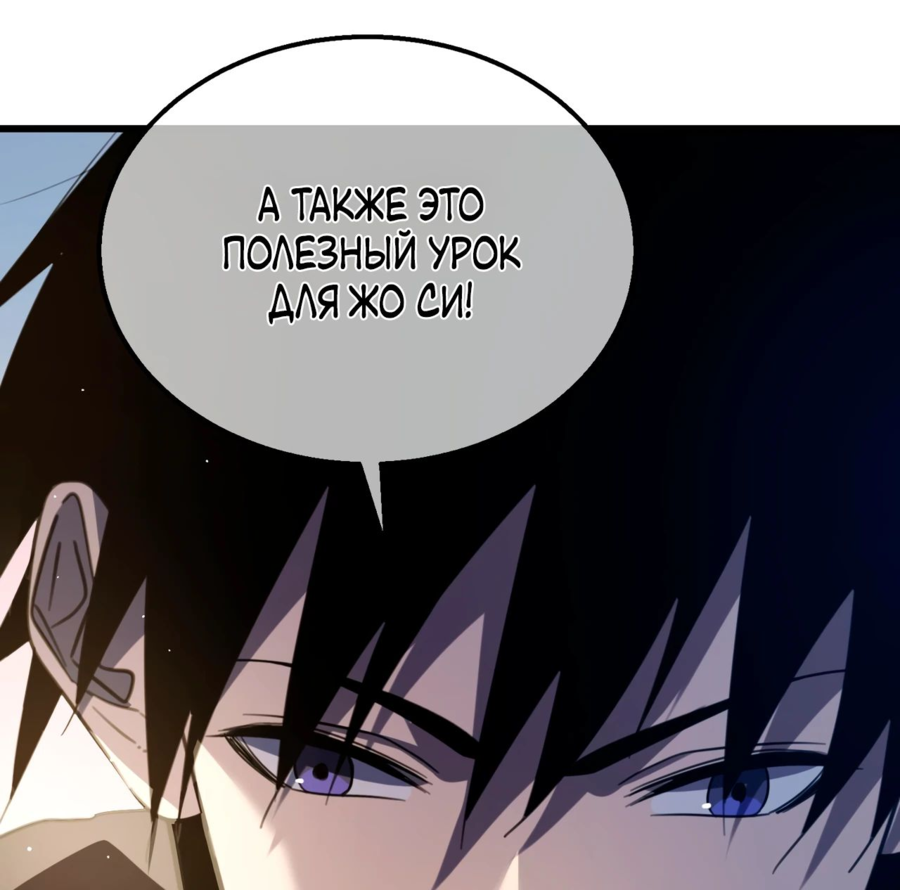 Read Пассивные навыки помогают мне побеждать RU Manga Online