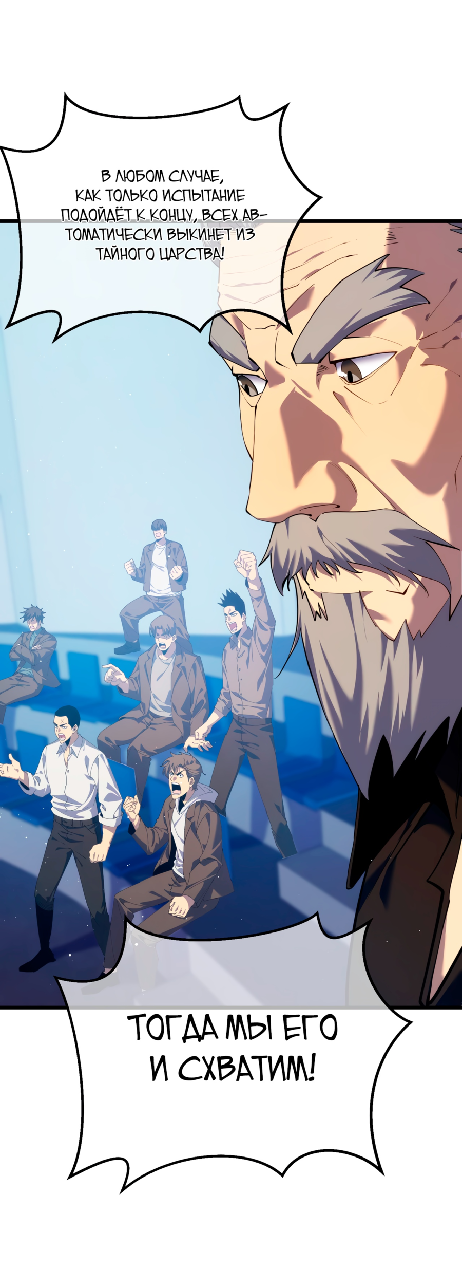 Read Пассивные навыки помогают мне побеждать RU Manga Online