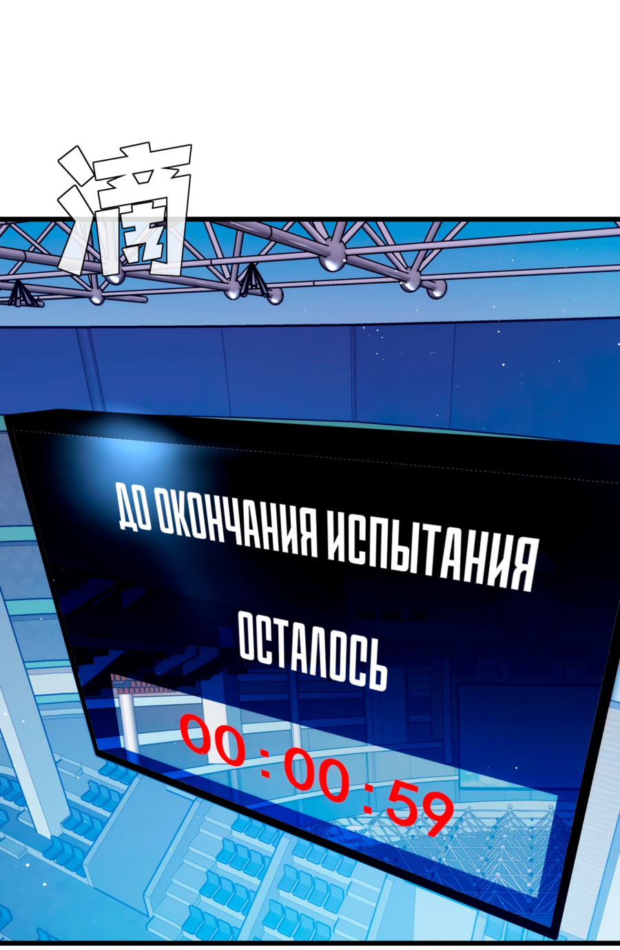 Read Пассивные навыки помогают мне побеждать RU Manga Online
