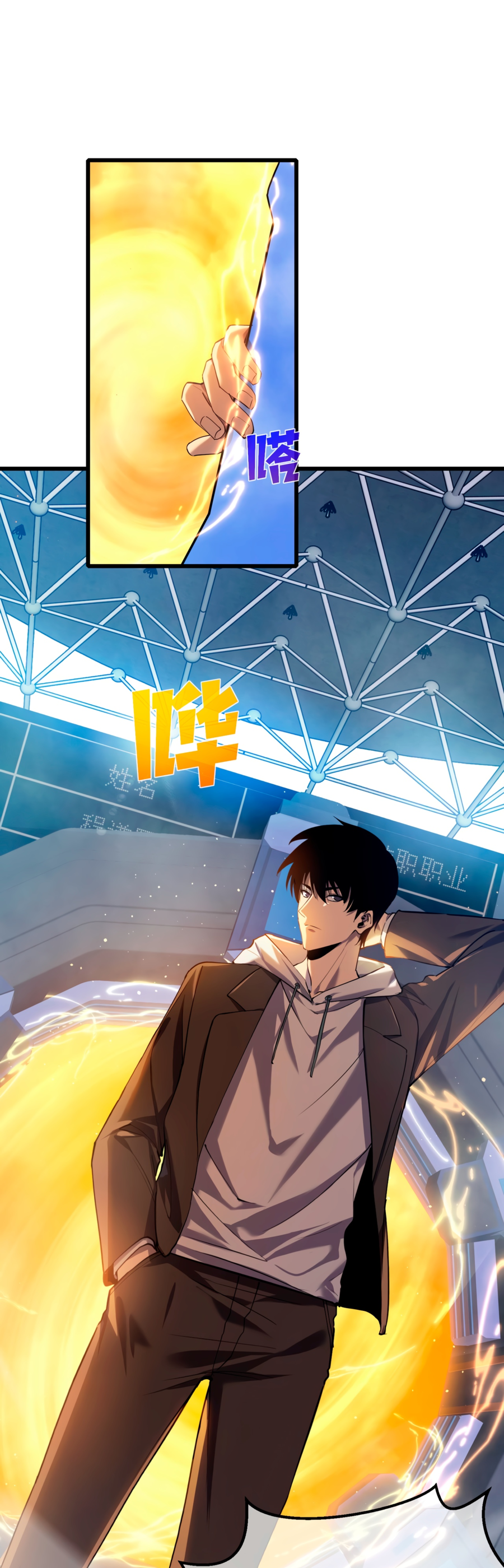 Read Пассивные навыки помогают мне побеждать RU Manga Online