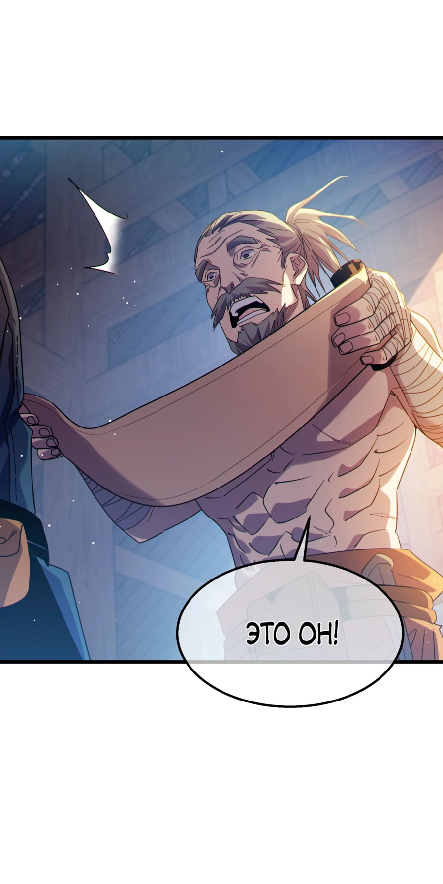 Read Пассивные навыки помогают мне побеждать RU Manga Online