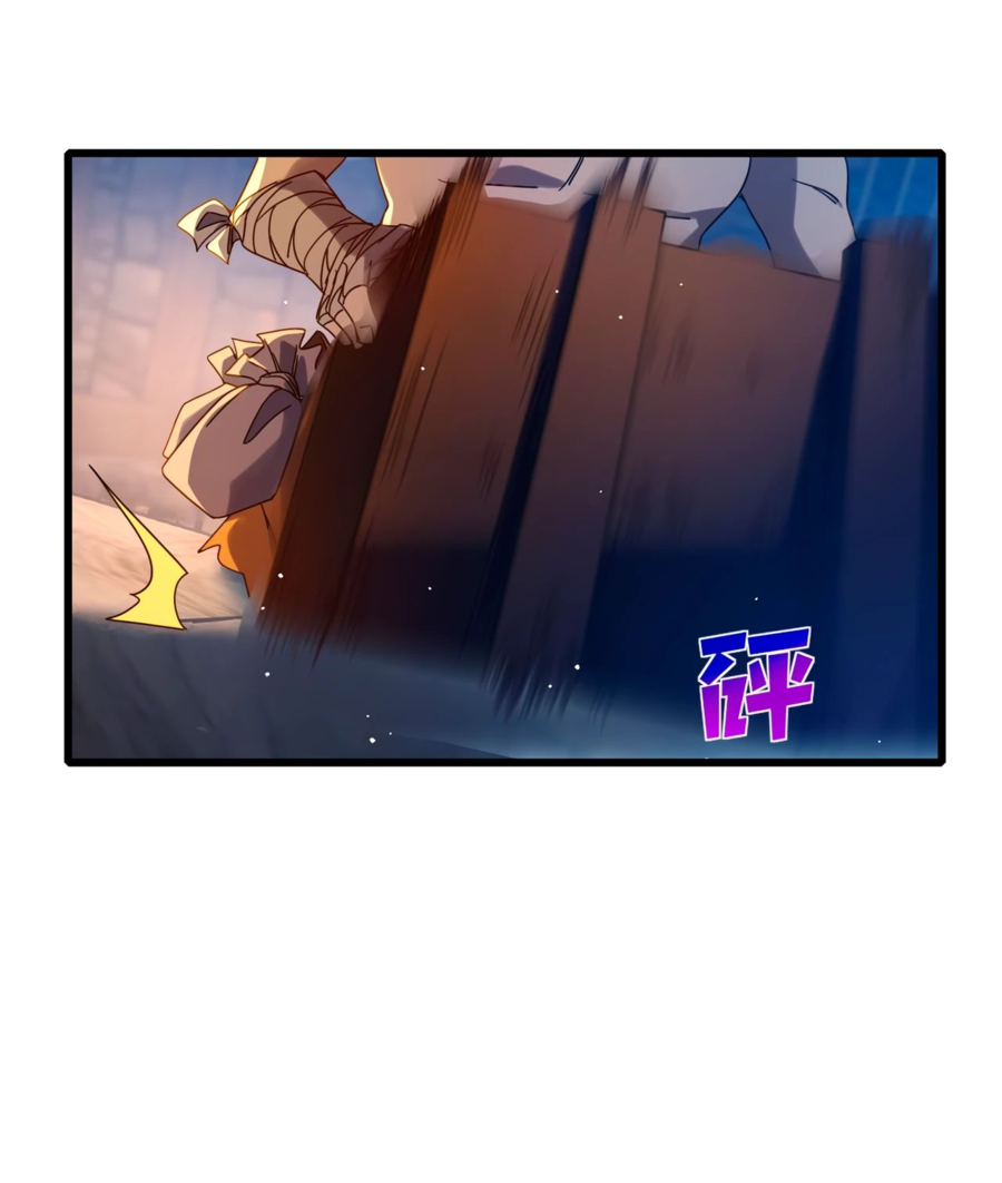 Read Пассивные навыки помогают мне побеждать RU Manga Online