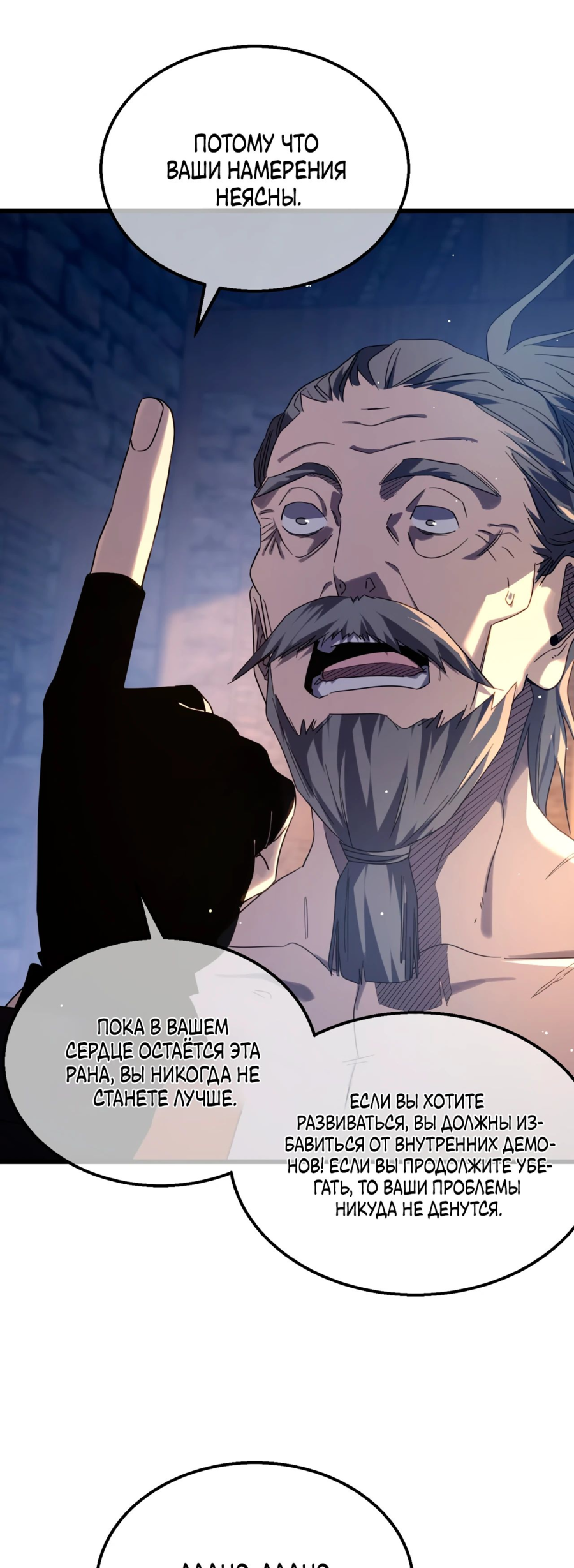 Read Пассивные навыки помогают мне побеждать RU Manga Online