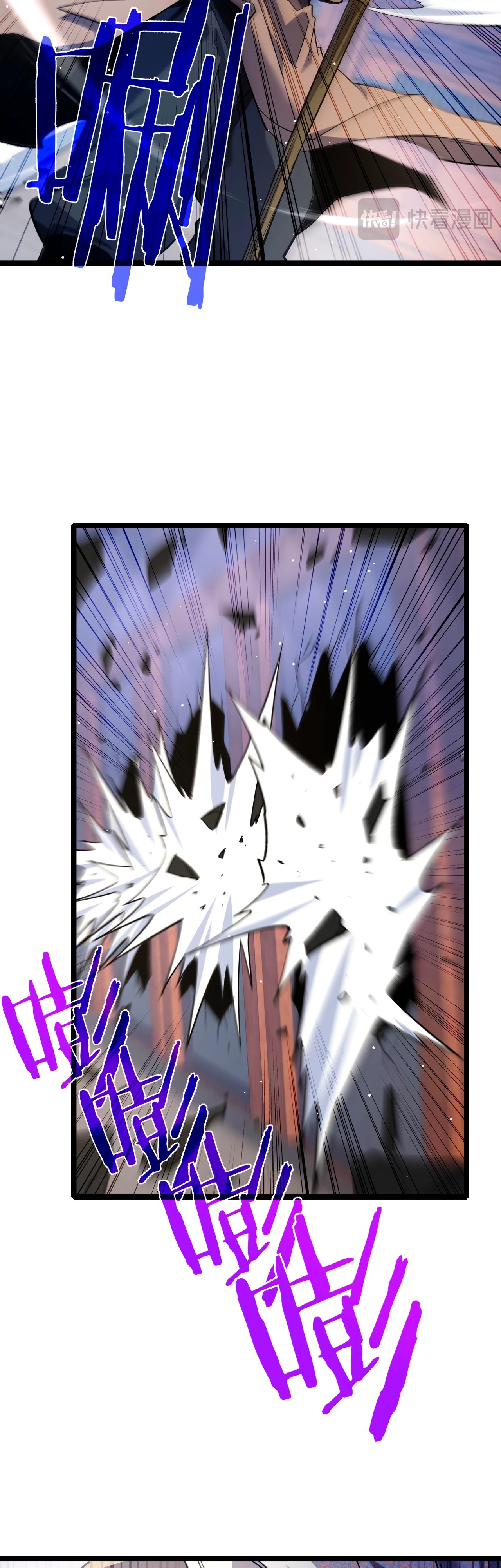 Read Пассивные навыки помогают мне побеждать RU Manga Online
