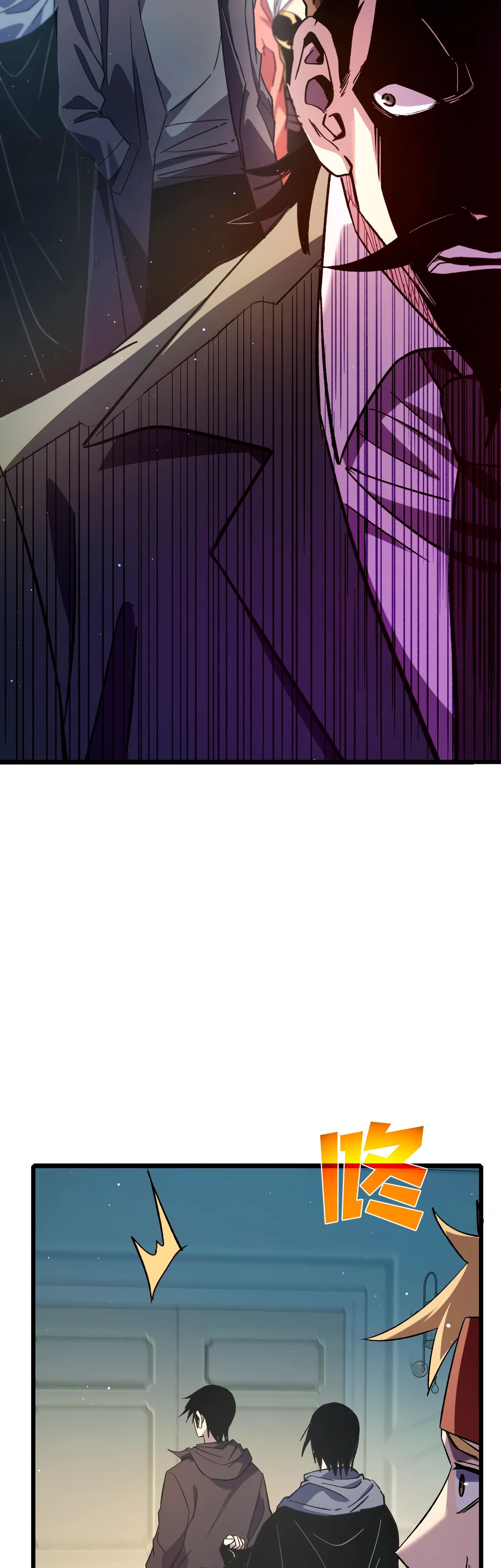Read Пассивные навыки помогают мне побеждать RU Manga Online