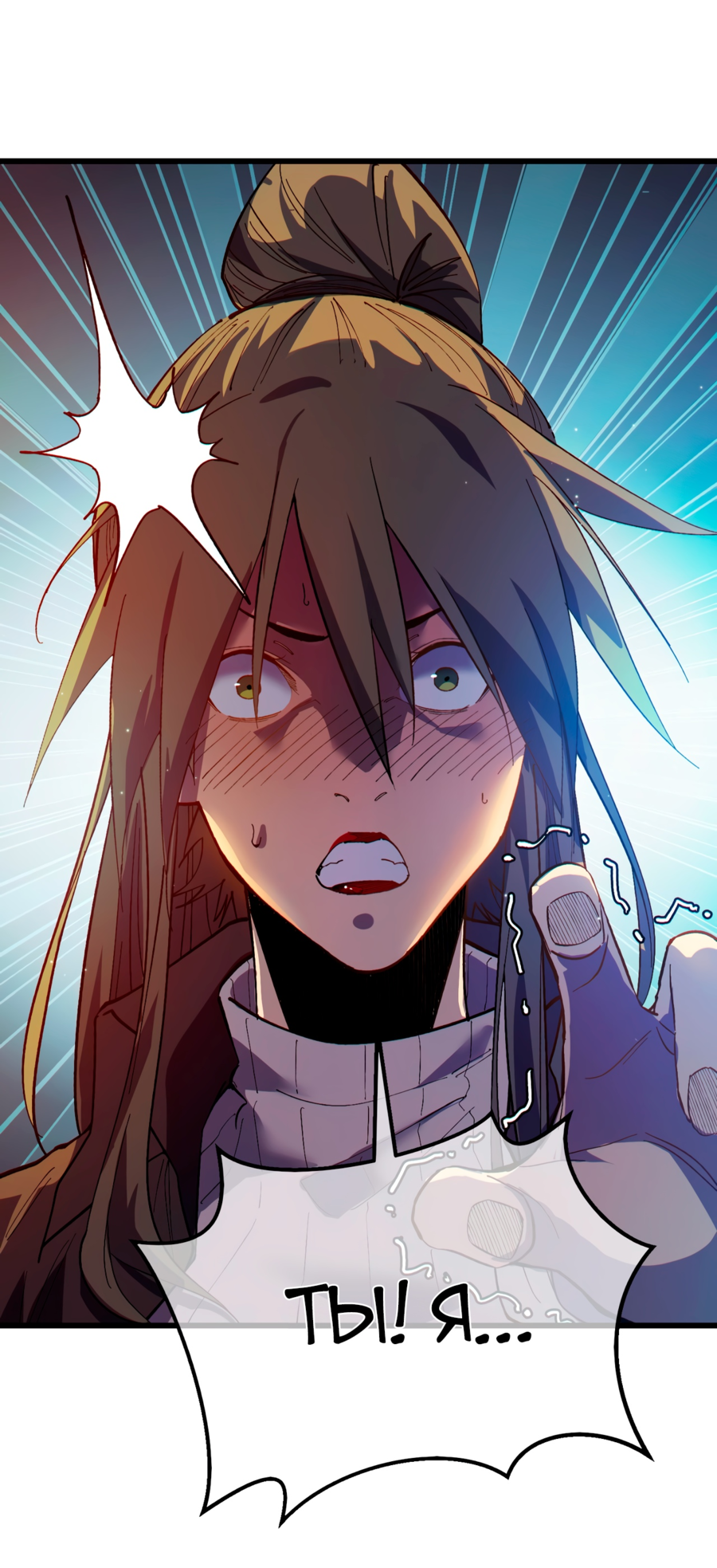 Read Пассивные навыки помогают мне побеждать RU Manga Online