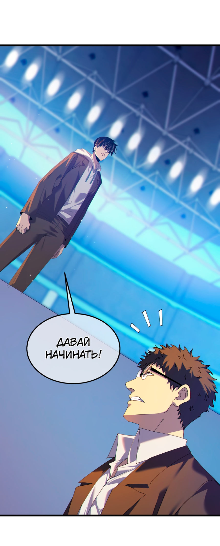 Read Пассивные навыки помогают мне побеждать RU Manga Online