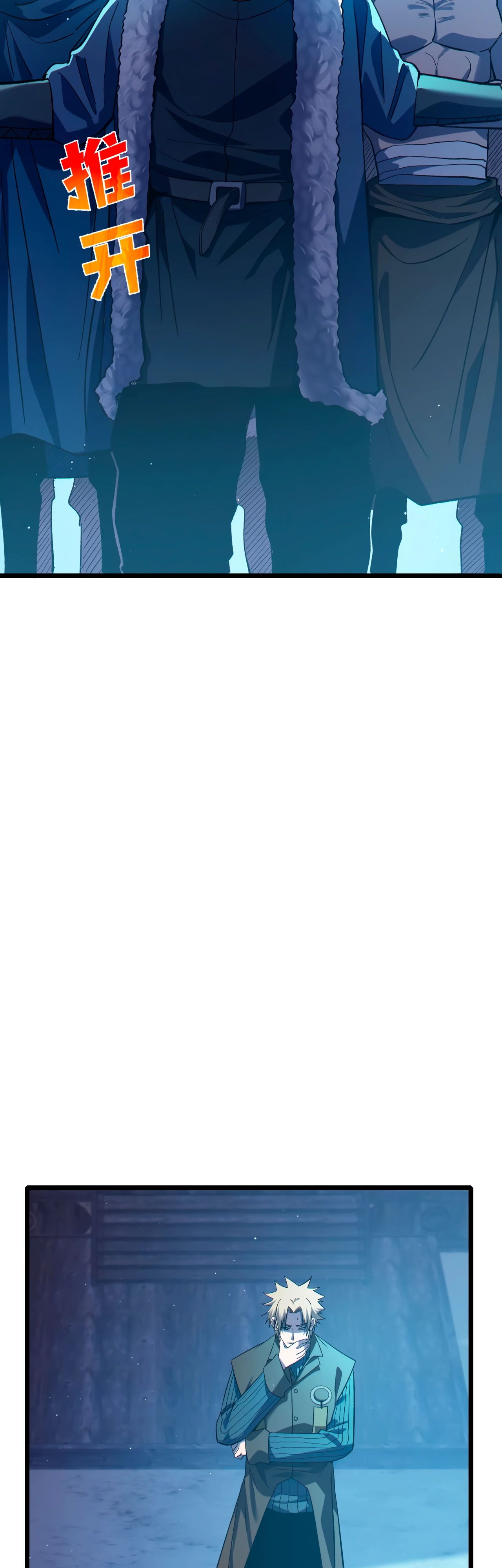 Read Пассивные навыки помогают мне побеждать RU Manga Online