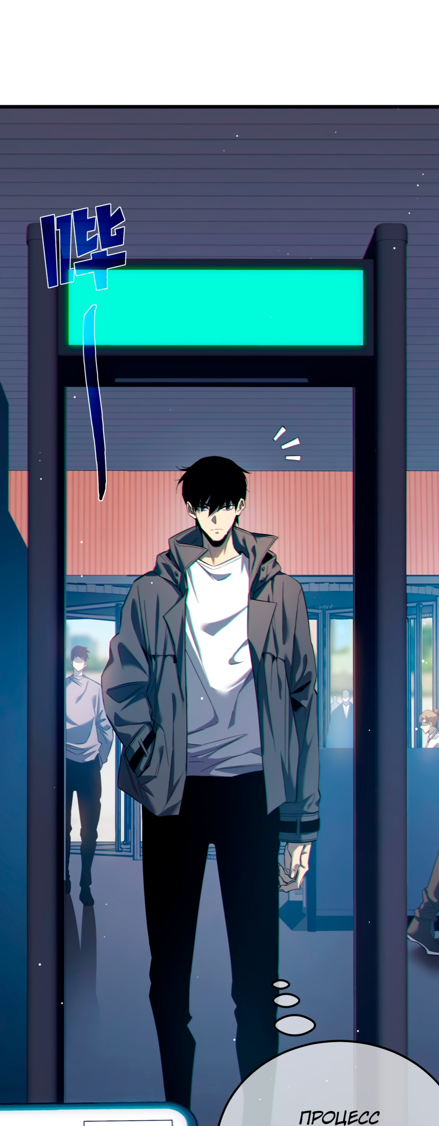 Read Пассивные навыки помогают мне побеждать RU Manga Online