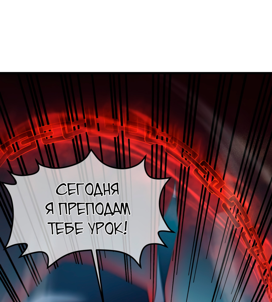 Read Пассивные навыки помогают мне побеждать RU Manga Online