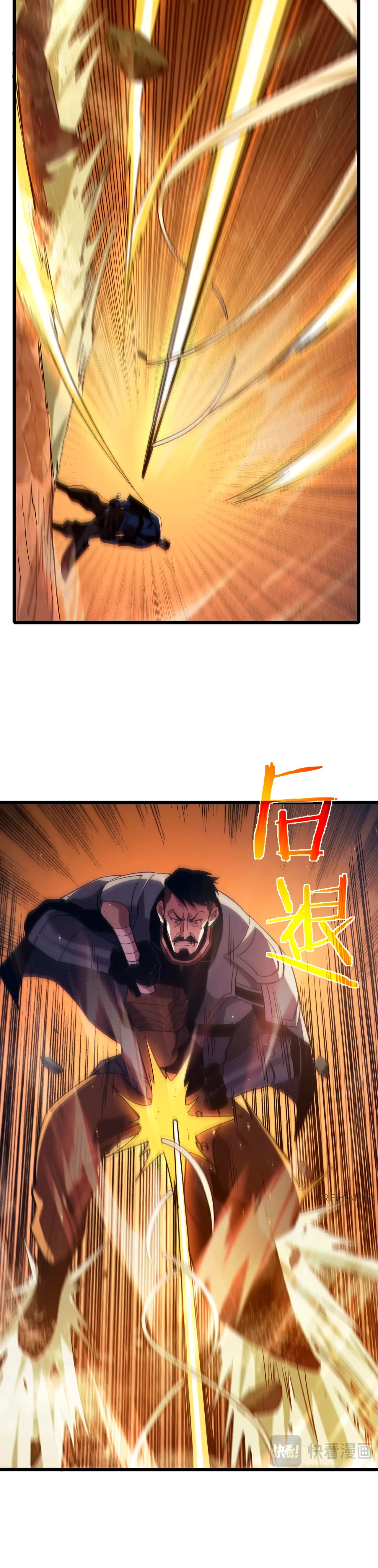 Read Пассивные навыки помогают мне побеждать RU Manga Online