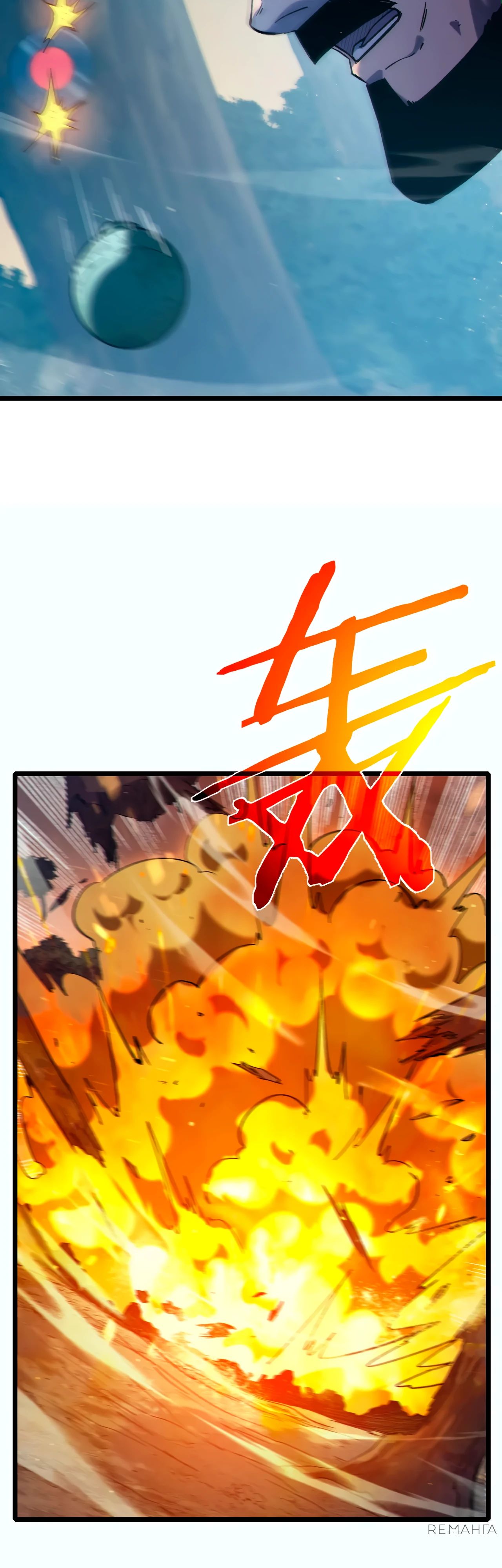 Read Пассивные навыки помогают мне побеждать RU Manga Online