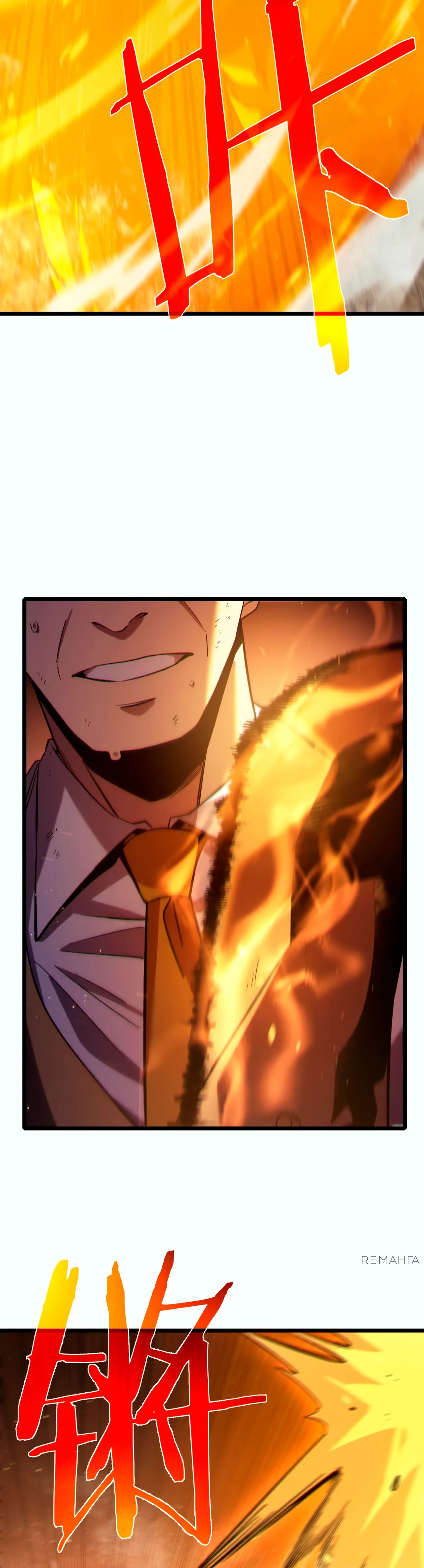 Read Пассивные навыки помогают мне побеждать RU Manga Online