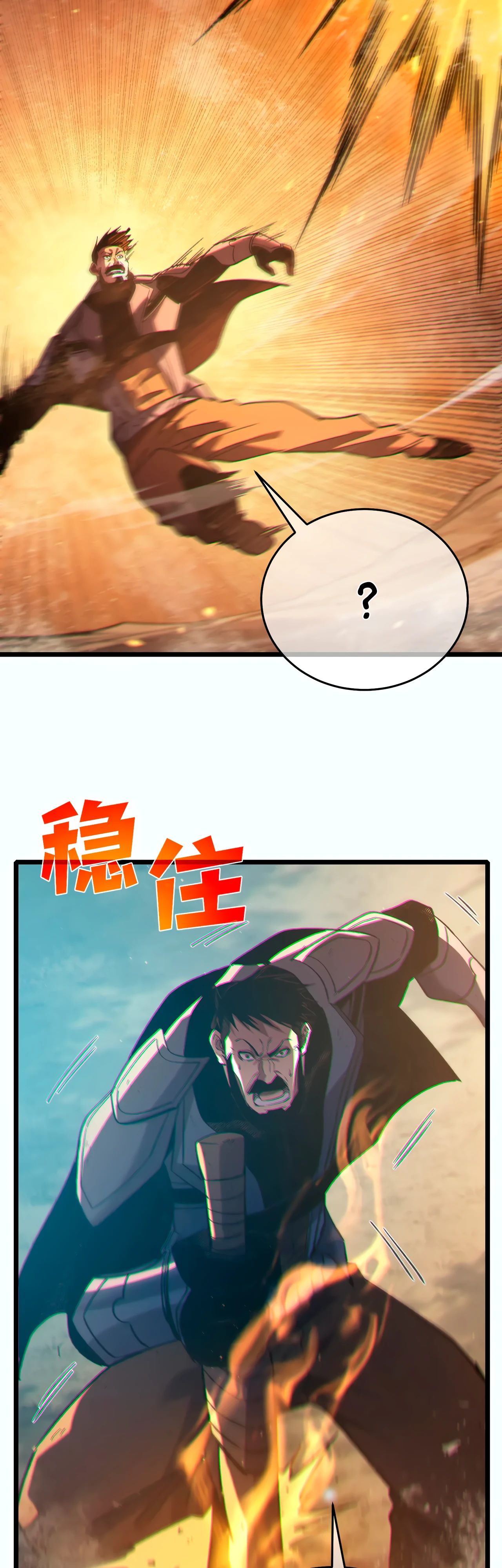 Read Пассивные навыки помогают мне побеждать RU Manga Online