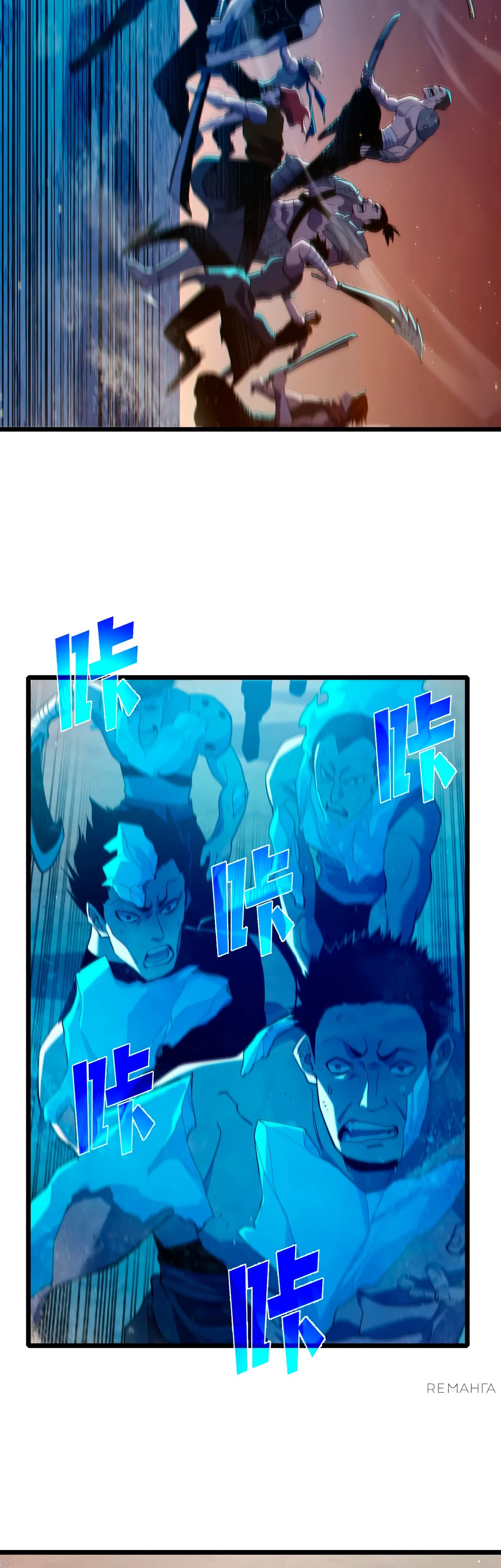 Read Пассивные навыки помогают мне побеждать RU Manga Online