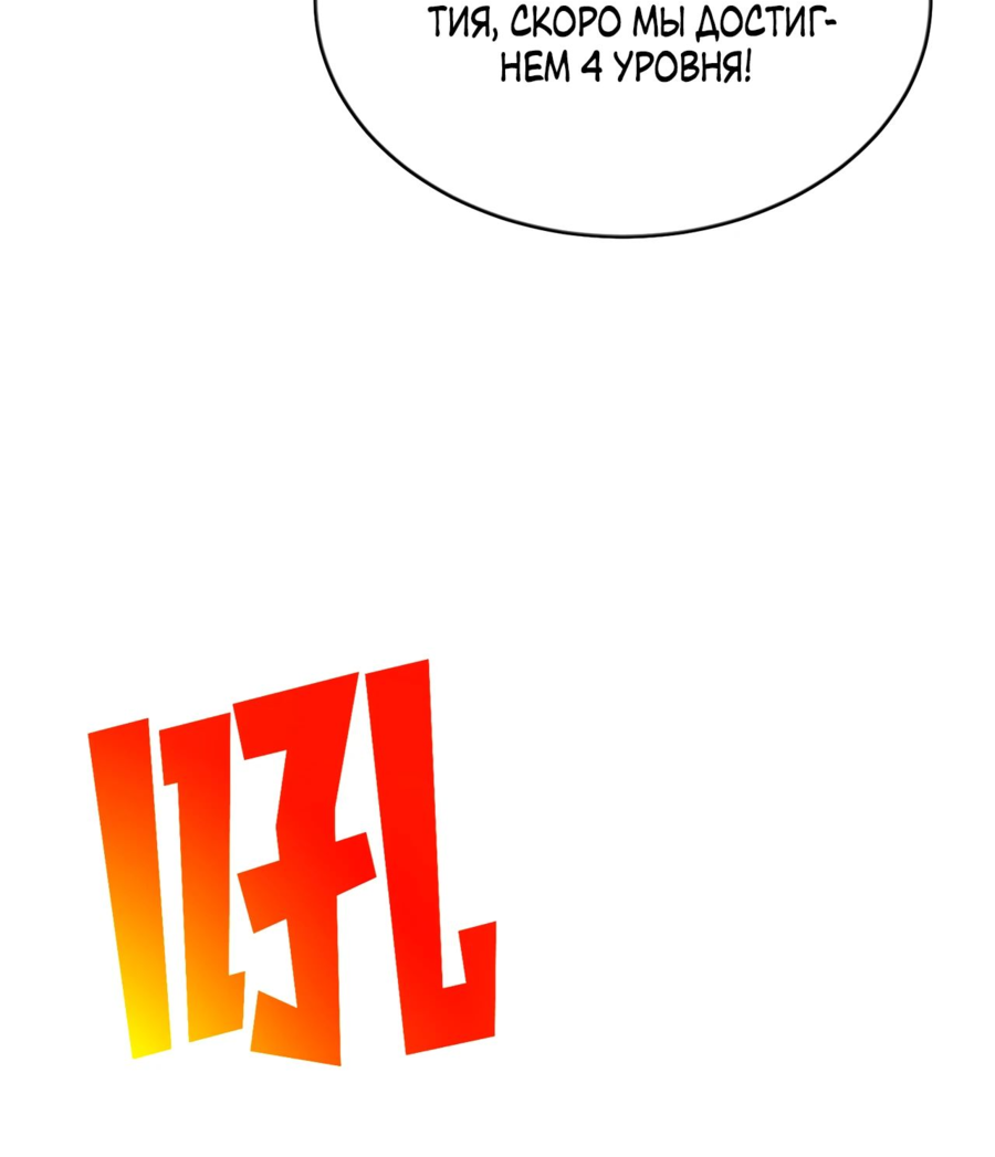 Read Пассивные навыки помогают мне побеждать RU Manga Online