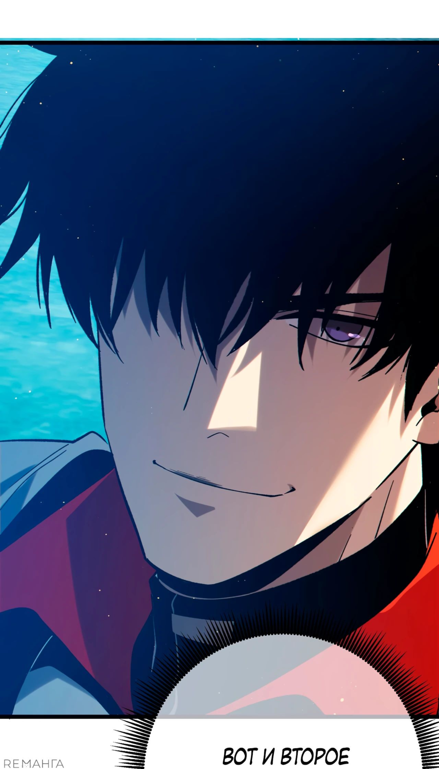 Read Пассивные навыки помогают мне побеждать RU Manga Online
