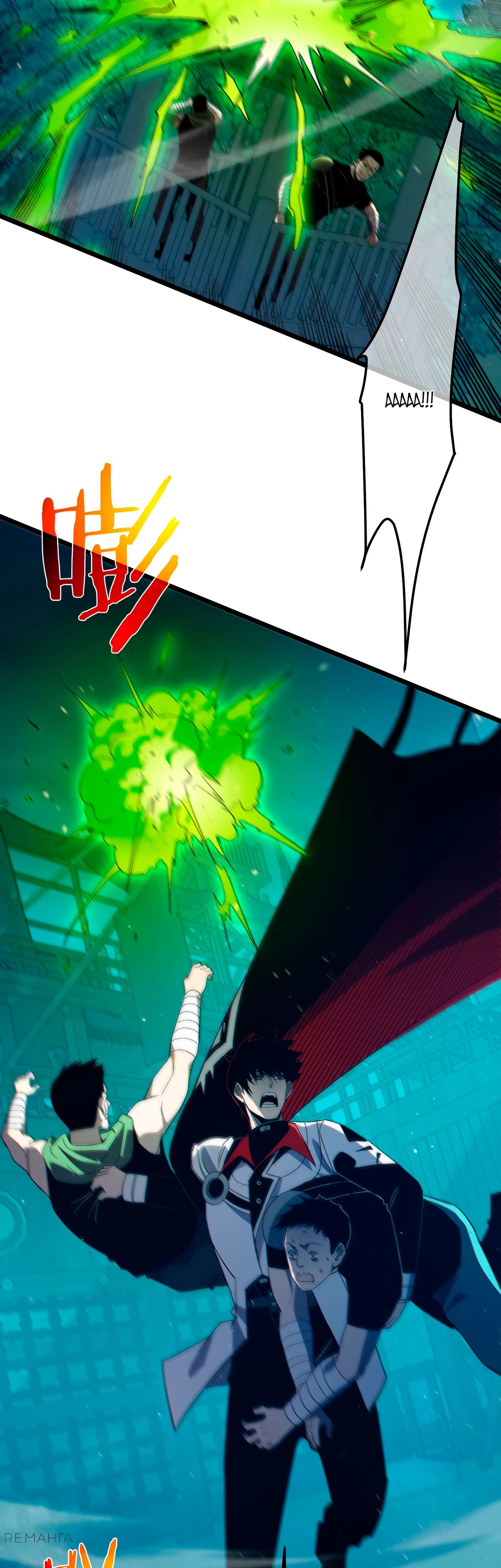 Read Пассивные навыки помогают мне побеждать RU Manga Online